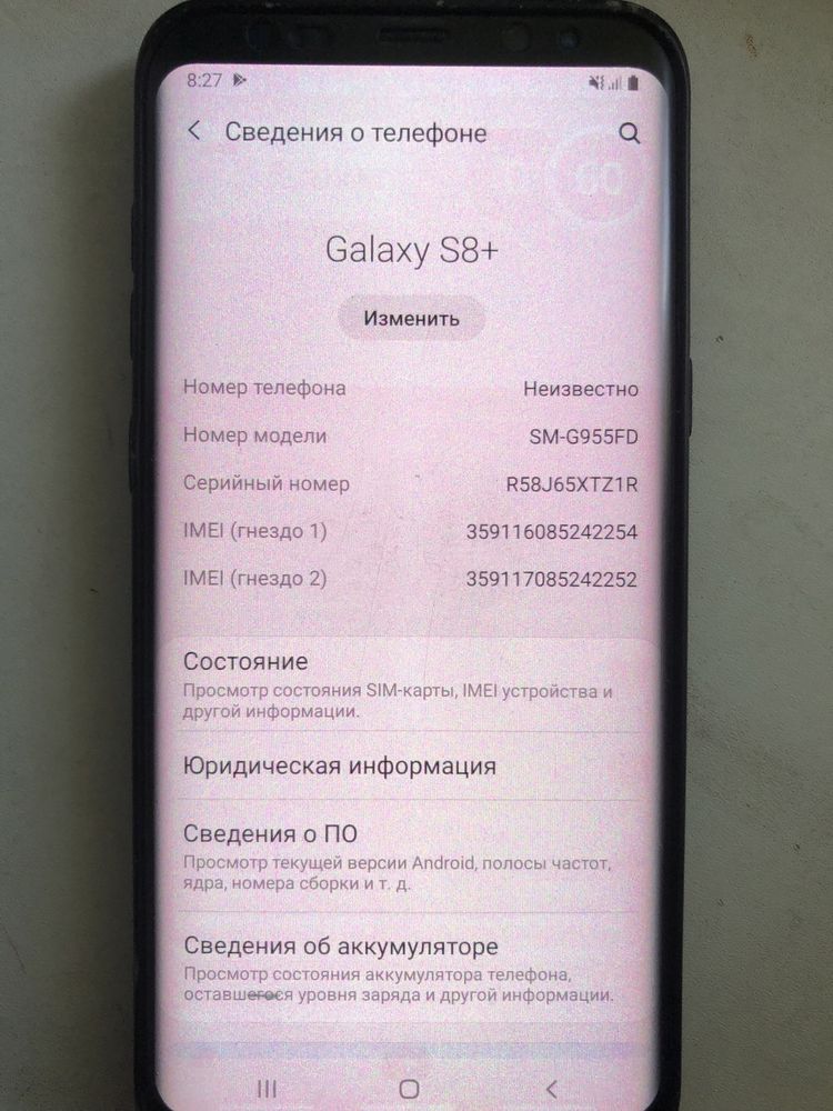 Продам Самсунг Галакси s8+ в отличном состояний