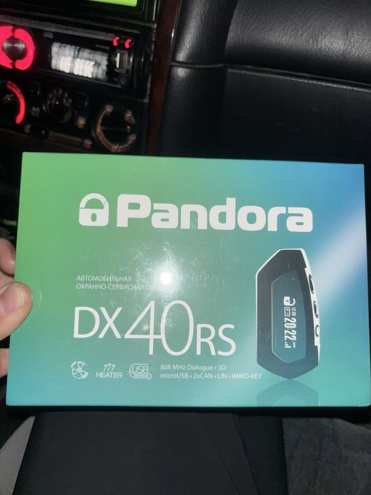 пандора автозавод ашылмаган