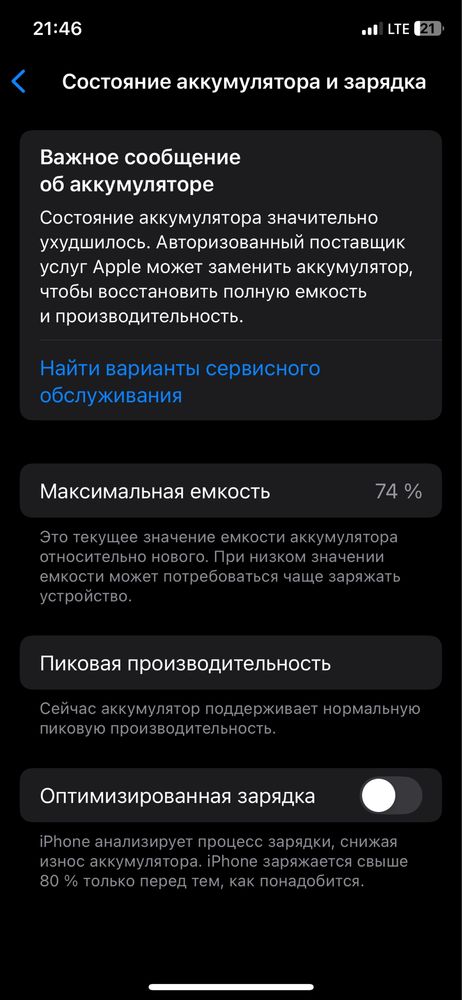 IPhone Xs Gold 64 Gb