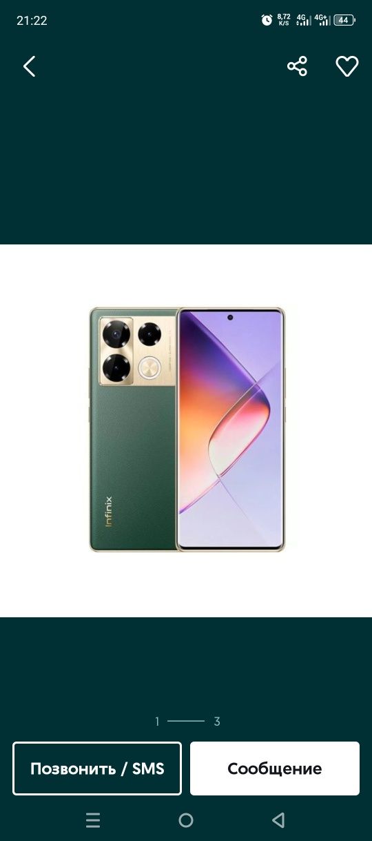 Infinix note 40 pro+