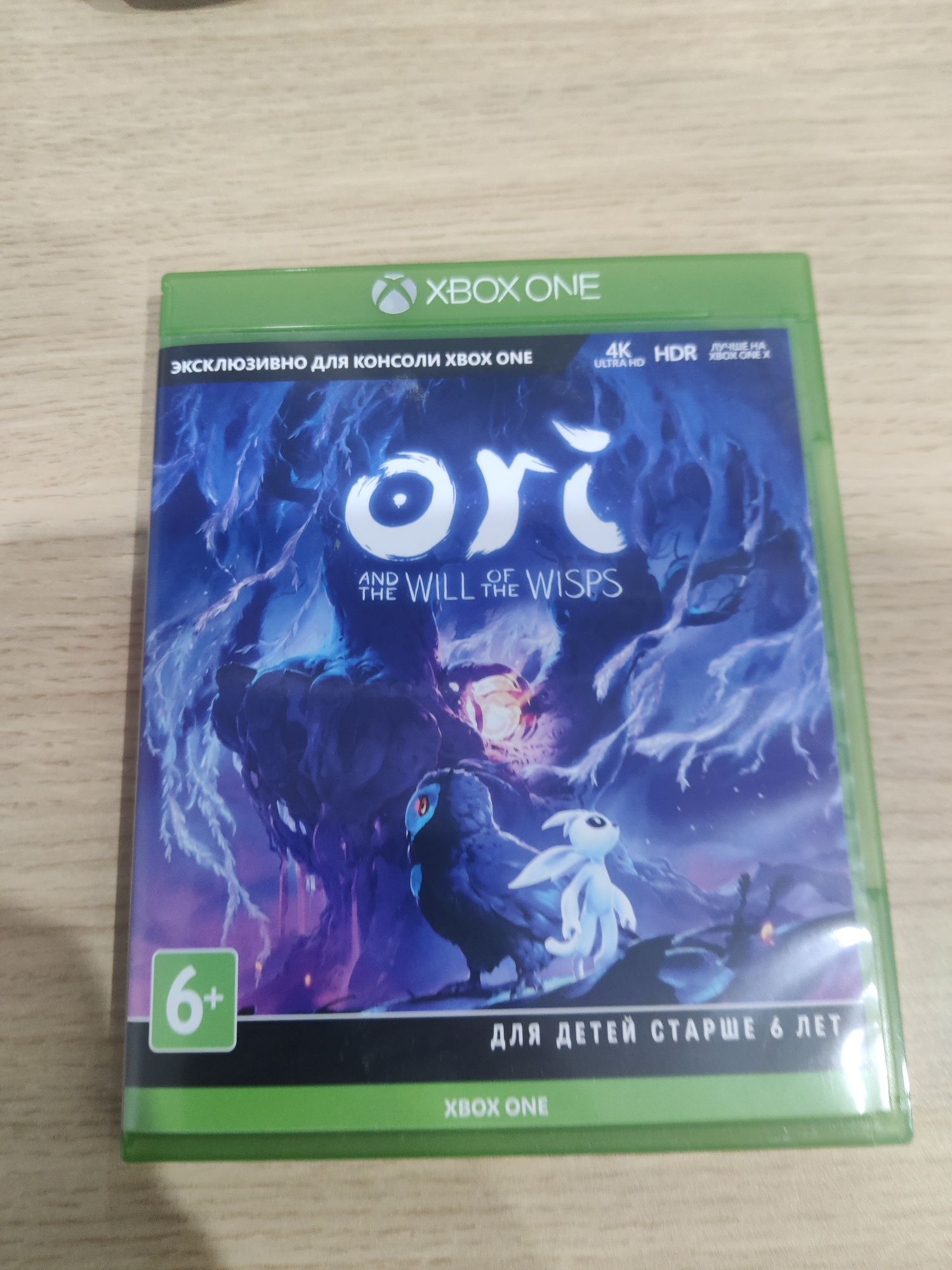 Ori and the will of the wisps