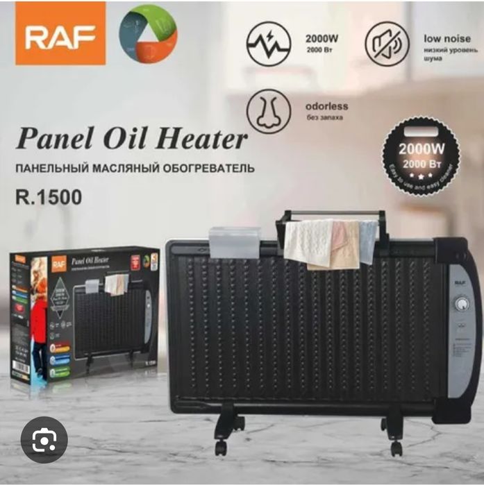 Масляный обогреватель маслиный абогревател плазма печка радиаторы