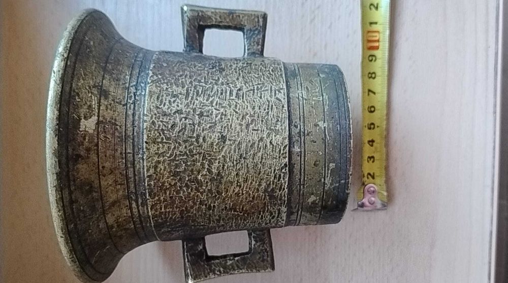 Mojar bronz fără pistil