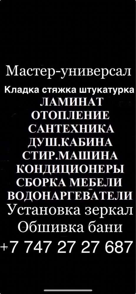 Гарантия качества без предоплаты и переплаты!