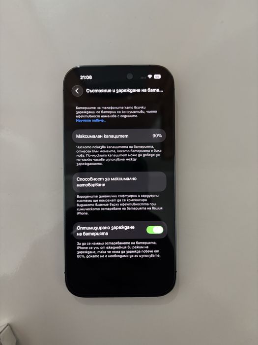 iPhone 14 Pro 128GB Deep Purple - Dual SIM (2 физически карти)