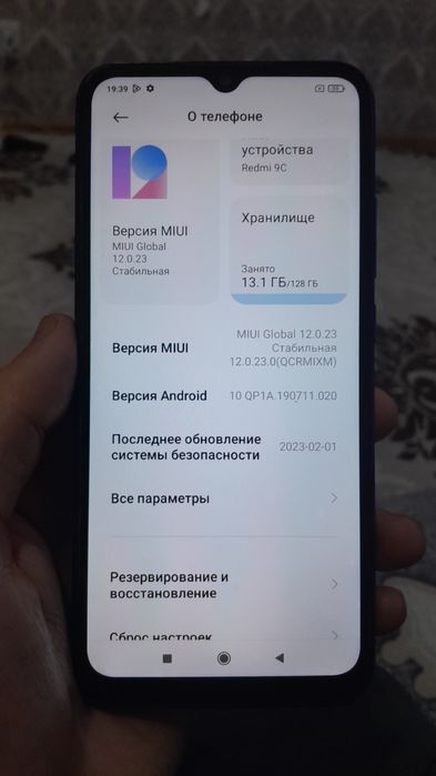 Продам телефон redmi 9c