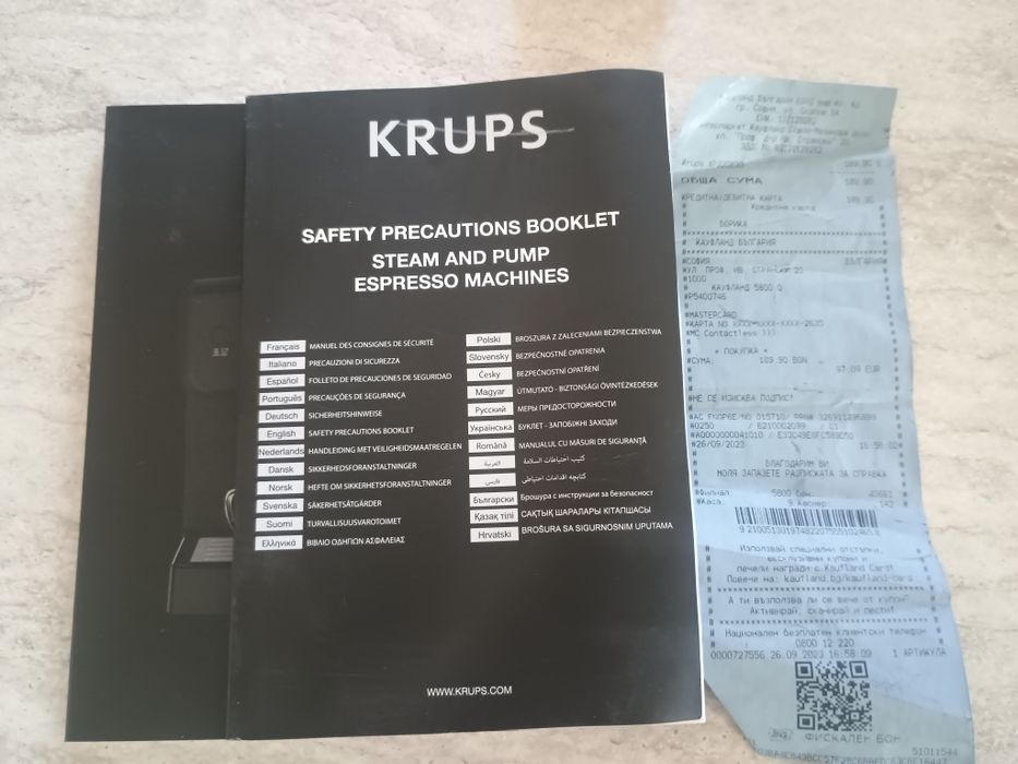 Кафе машина Krups