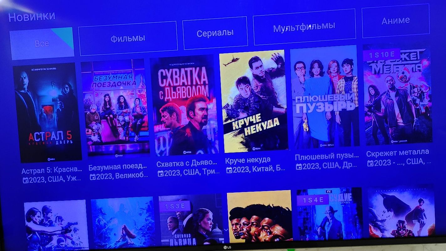 Приложение для фильмов и сериалов.