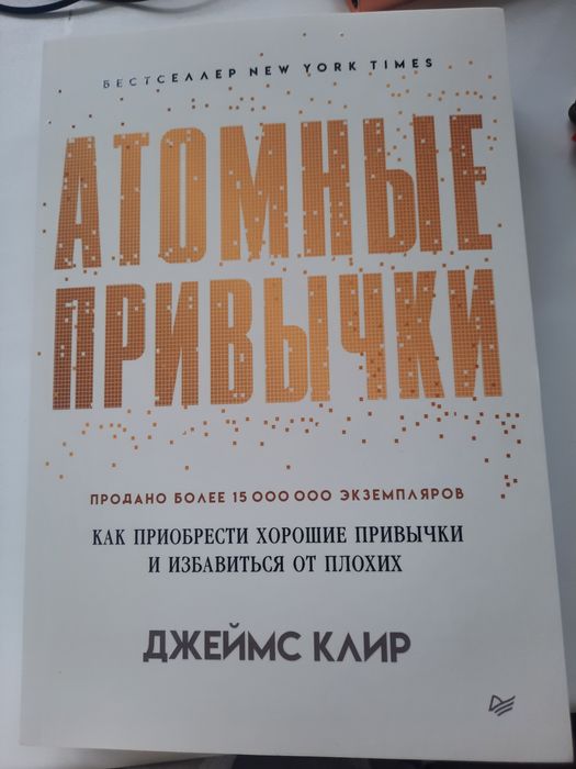 Продам новую книгу
