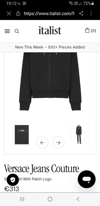 Versace Jeans Couture Full Zip / L НОВО ОРИГИНАЛ Мъжка Качулка цял цип