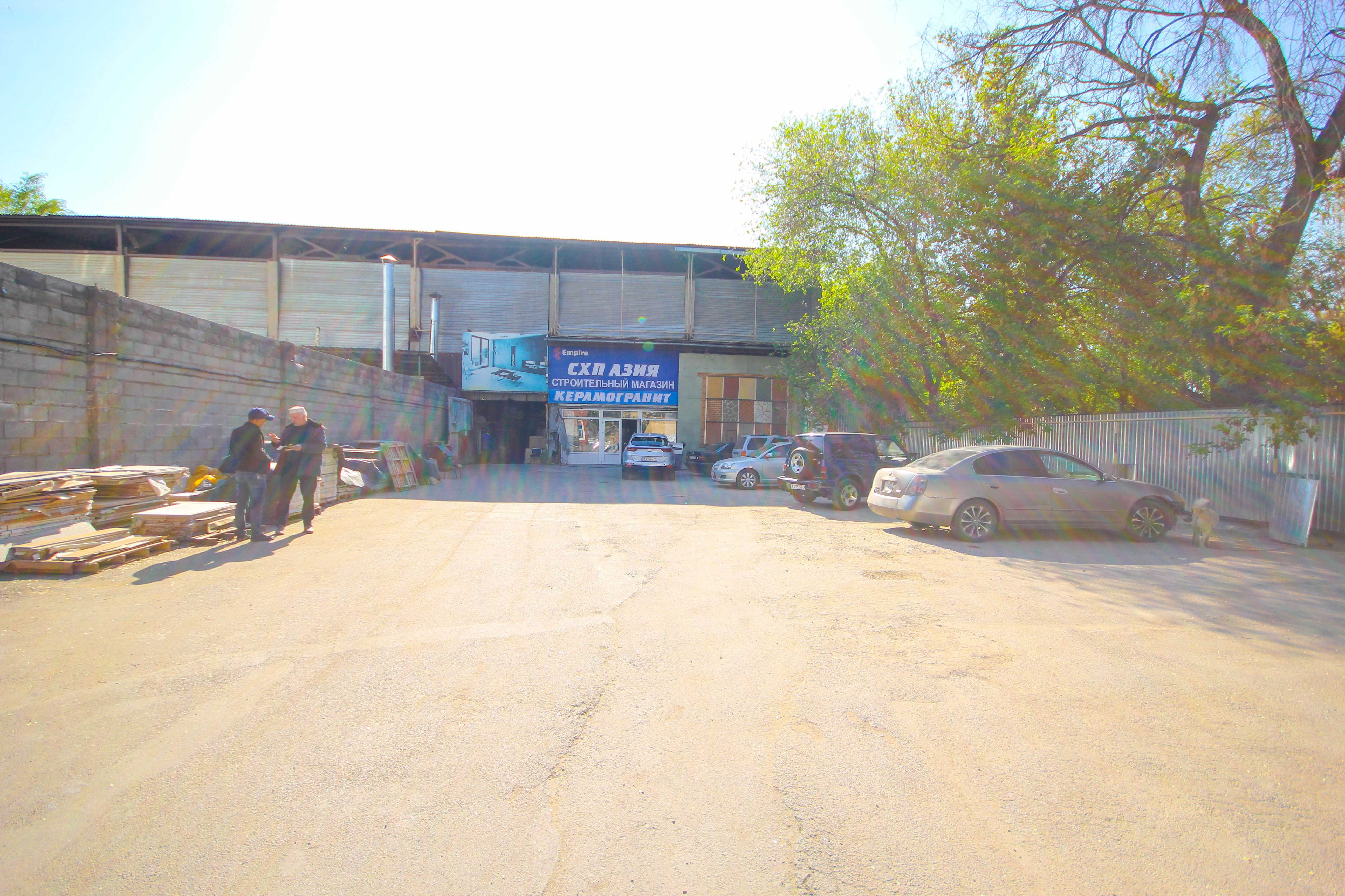 продам промбазу со складами и шоурумом в центре Алматы