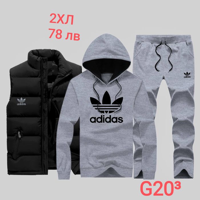 Мъжки комплекти три части