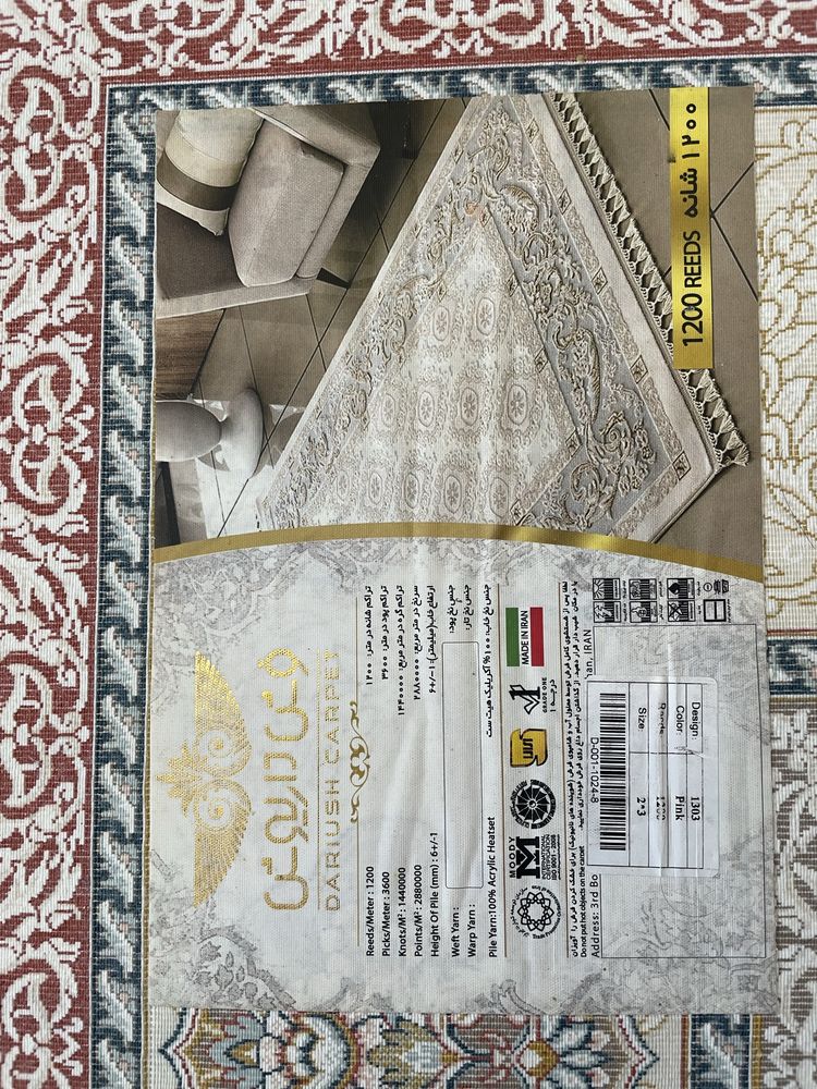 Продается персидский ковер Dariush Carpet