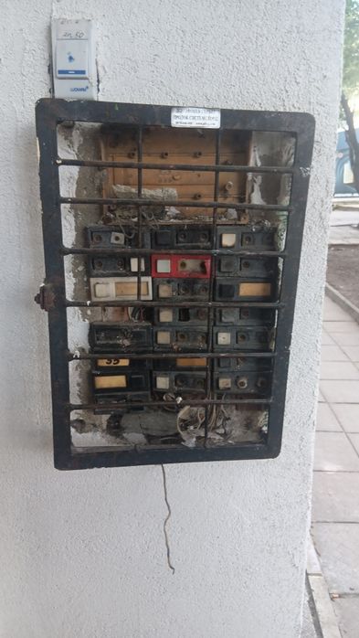 Домофонни системи