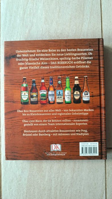 Das Bier Buch uber 1700 Biere aus Aller Welt книга за бирата