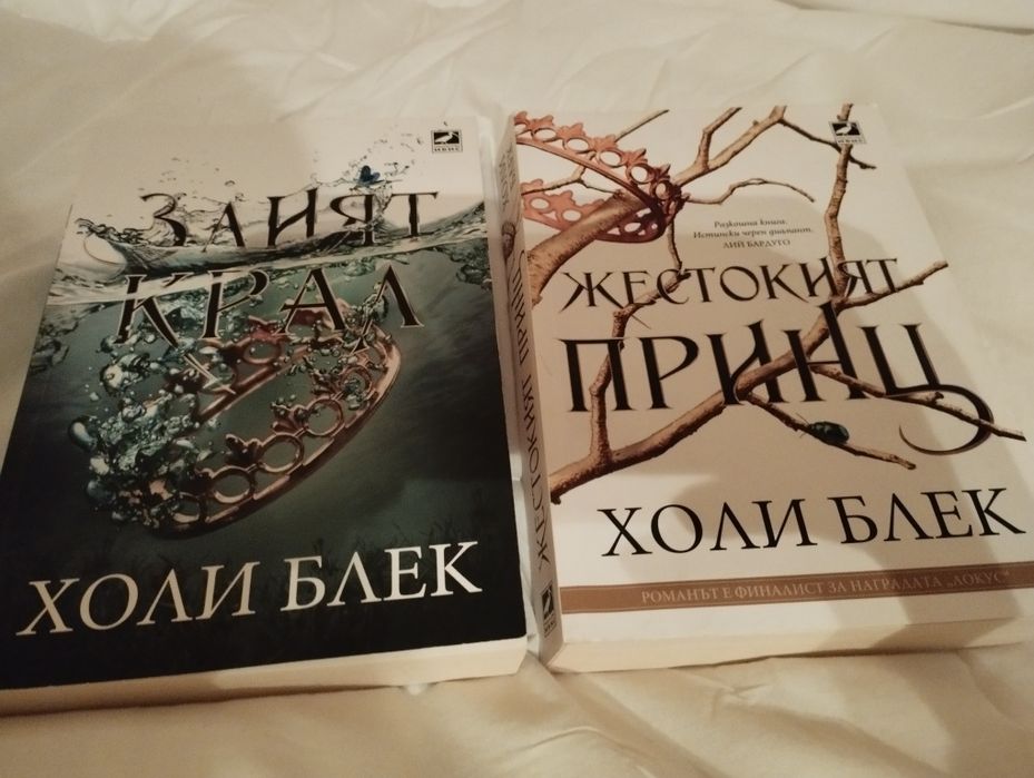 Интересни книги за свободното Ви време