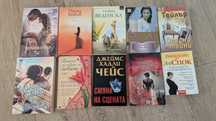 Книги на ниски цени