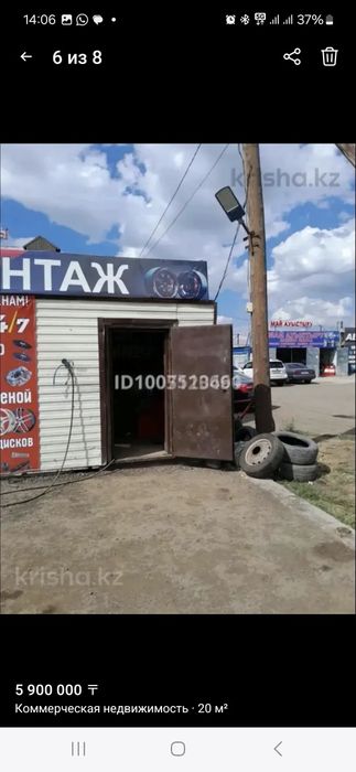 Продам Шиномонтаж