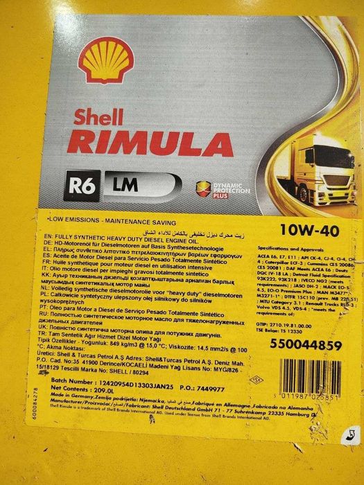 Моторное масло SHELL RIMULA R6 LM 10w40 209L  (R6 M 10w40)