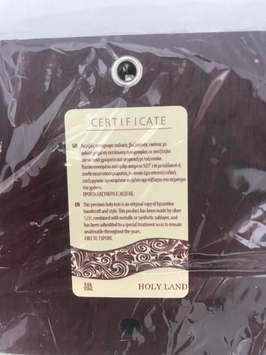 Icoana Cina cea de Taina - facuta din argint 925