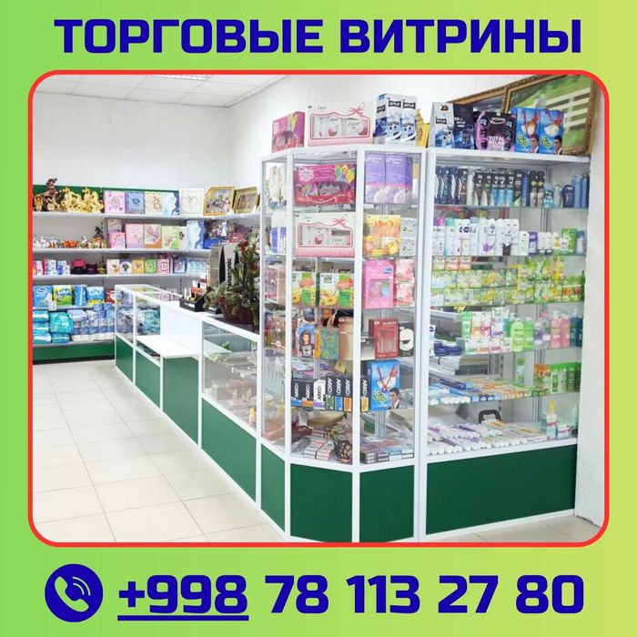 Прилавок витрина, стеклянная, metal oynaly vitrina va prilavkalar
