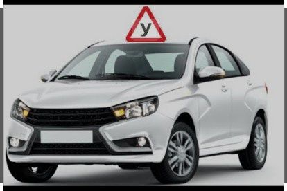 Автоинструктор на личным автотранспортом