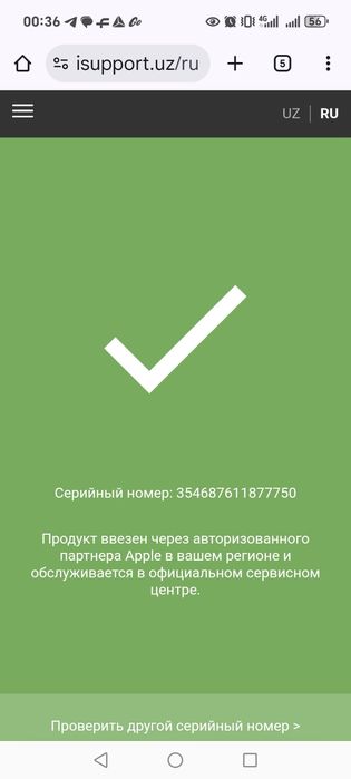 IPhone 17 Pro 1tb терабайт официалка