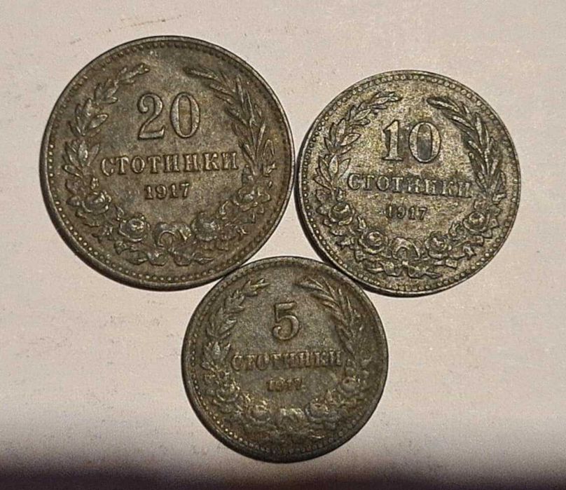 Български монети
