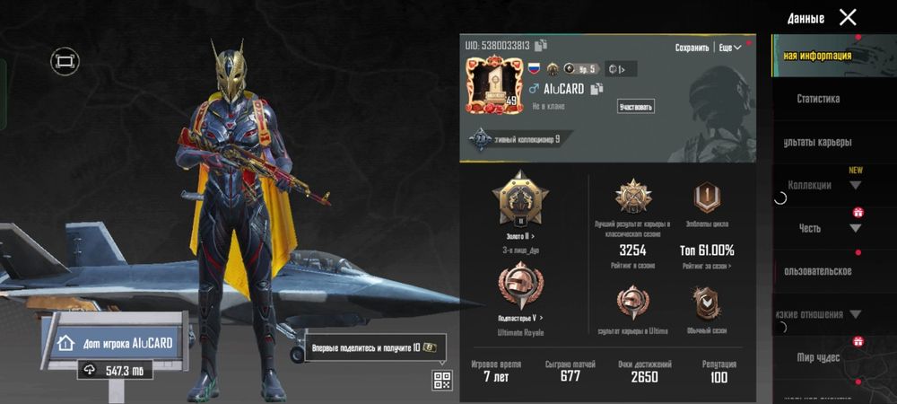 Продам Олд аккаунт 7 лет в игре