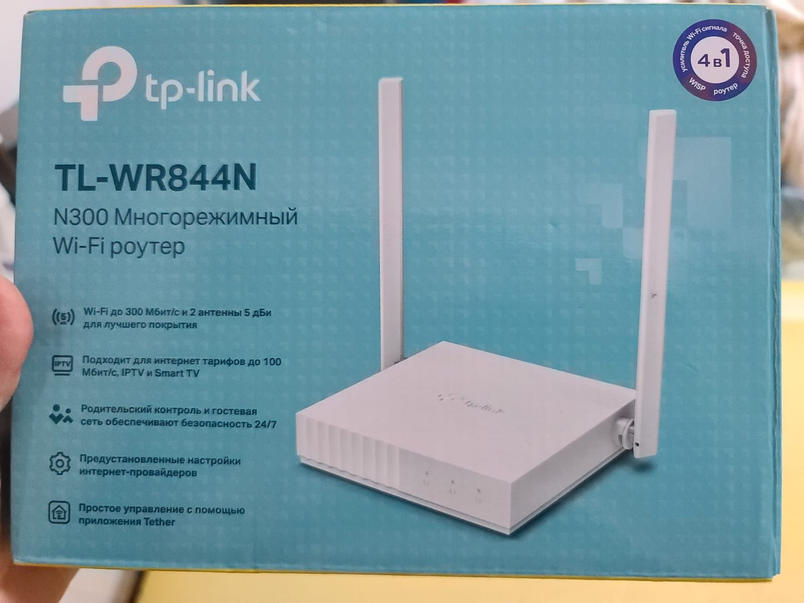 Продам модем tp-link