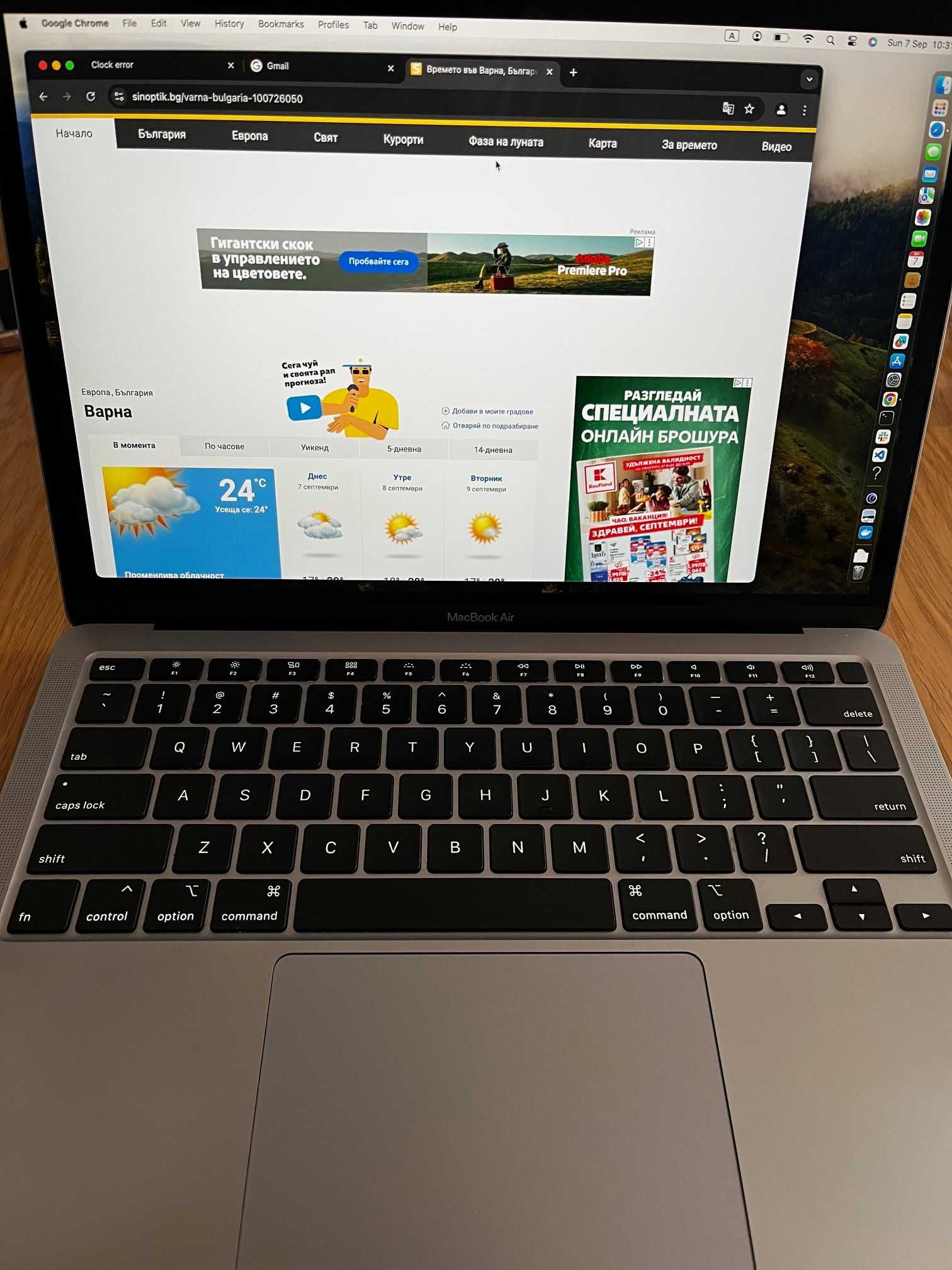 MacBook Air 13.3" – Перфектно състояние!