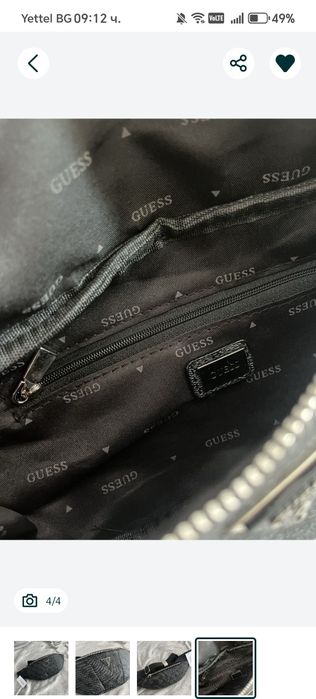 GUESS оригинална мъжка чанта  нова
