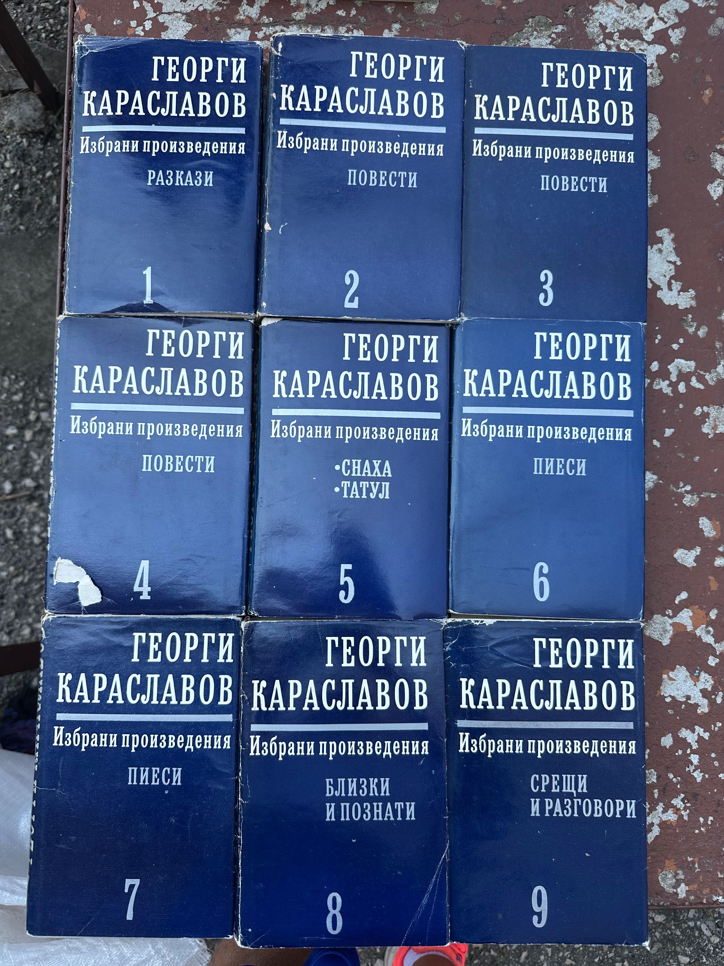 Колекции от книги