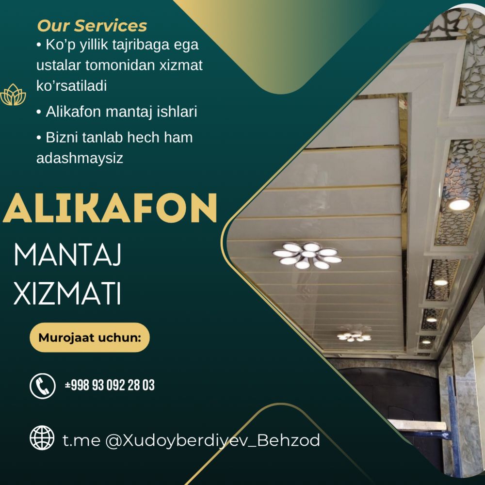 Алокабонд аликафон алкафон алукобон аликапонт alikavon alkapon alkabon