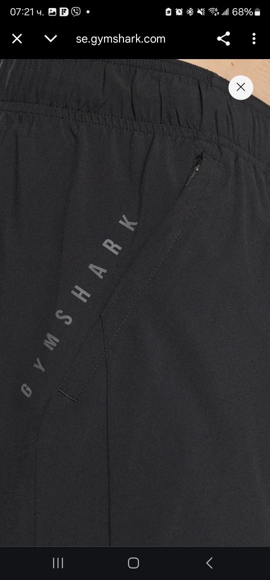 Gumshark Спортни къси панталони 7" 2 в 1