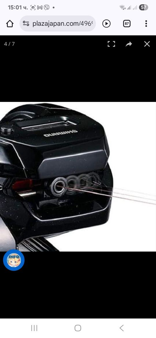 Мултипликатор Shimano Engetsu 151 2025г.