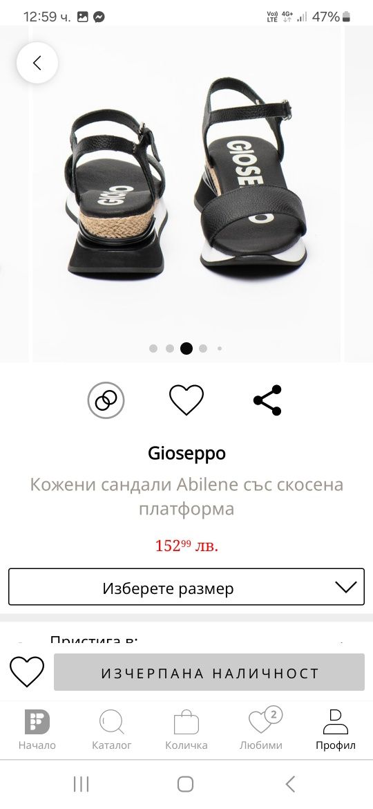 Дамски сандали Gioseppo естествена кожа
