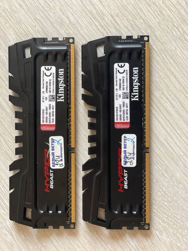 Продам озу 2х4 DDR3