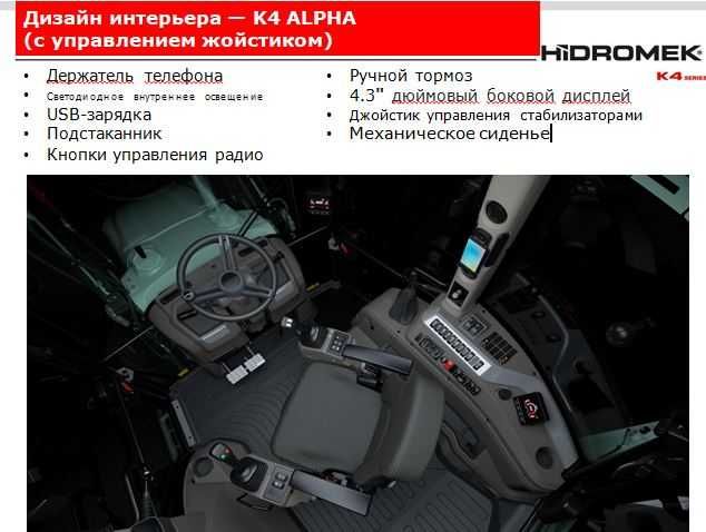 Экскаватор погрузчики  Hidromek HMK 102S K4 серия