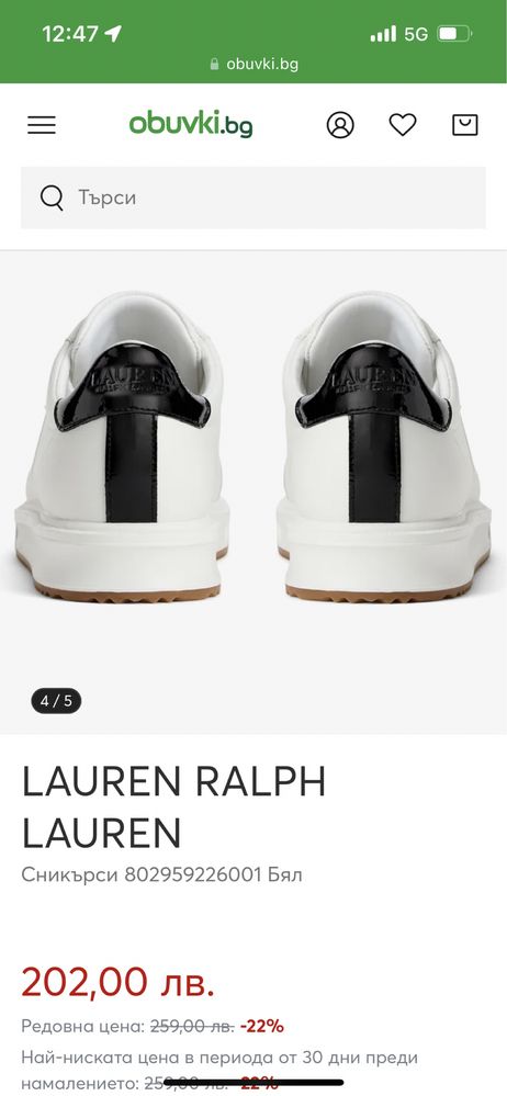Дамски обувки Lauren Ralph Lauren