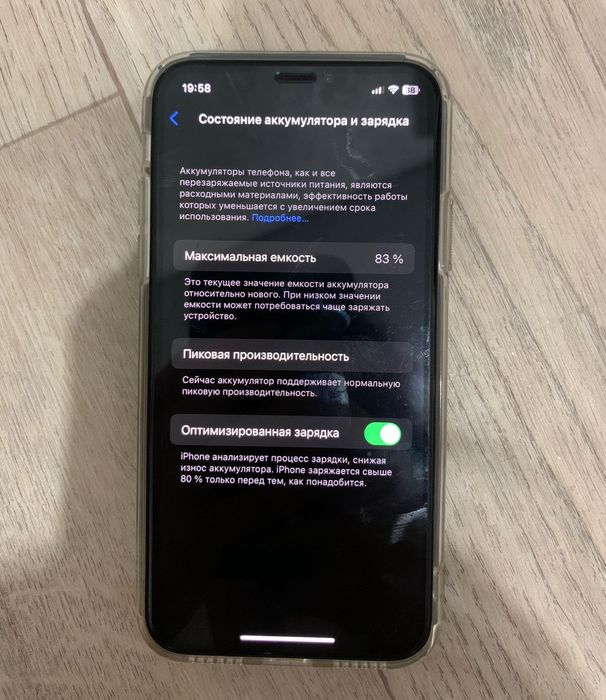 Продам айфон Х 64 г