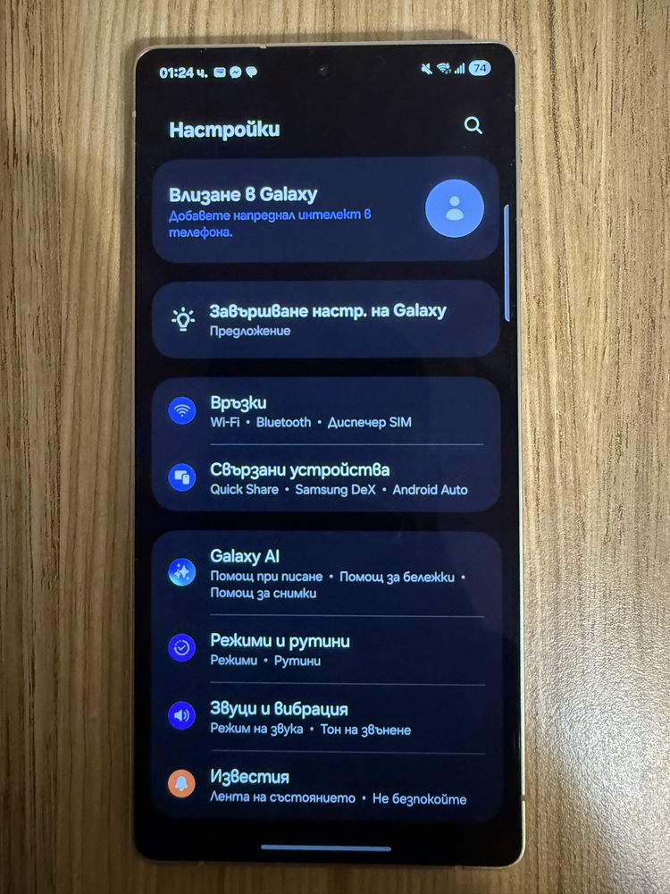 Samsung Galaxy S25 Ultra чисто нов с 24 месеца гаранция