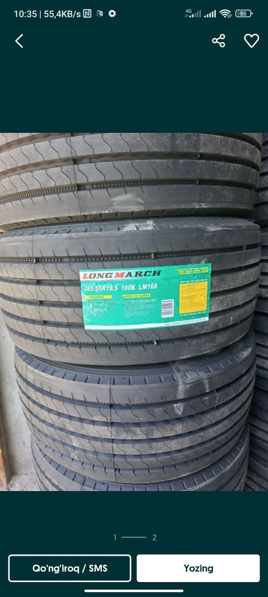 Мега Фура 445/45R19.5 22PR