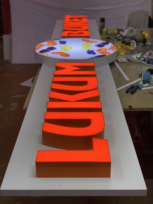 Наружная реклама , вывеска, объемные буквы, лайтбокс, неон