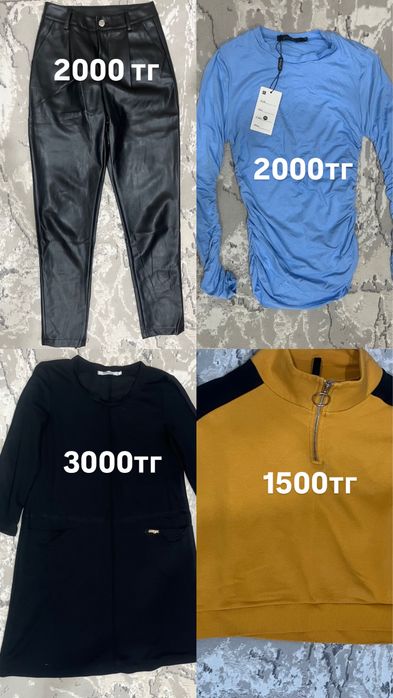 Разгрузка гардероба