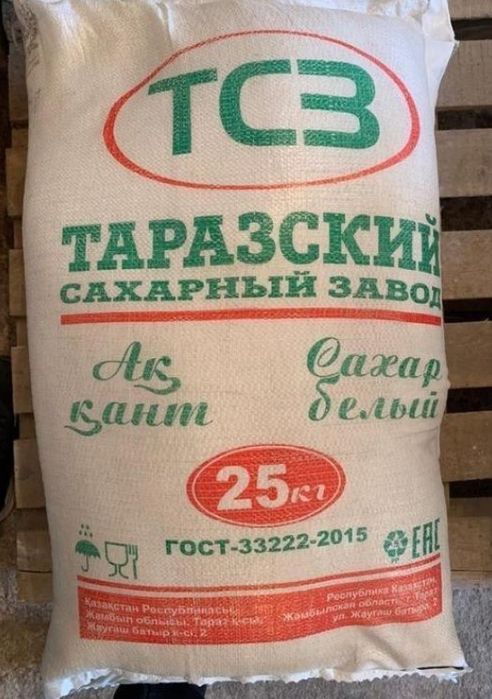 Таразский сахар 25 кг. с бесплатной доставкой по г. Астана