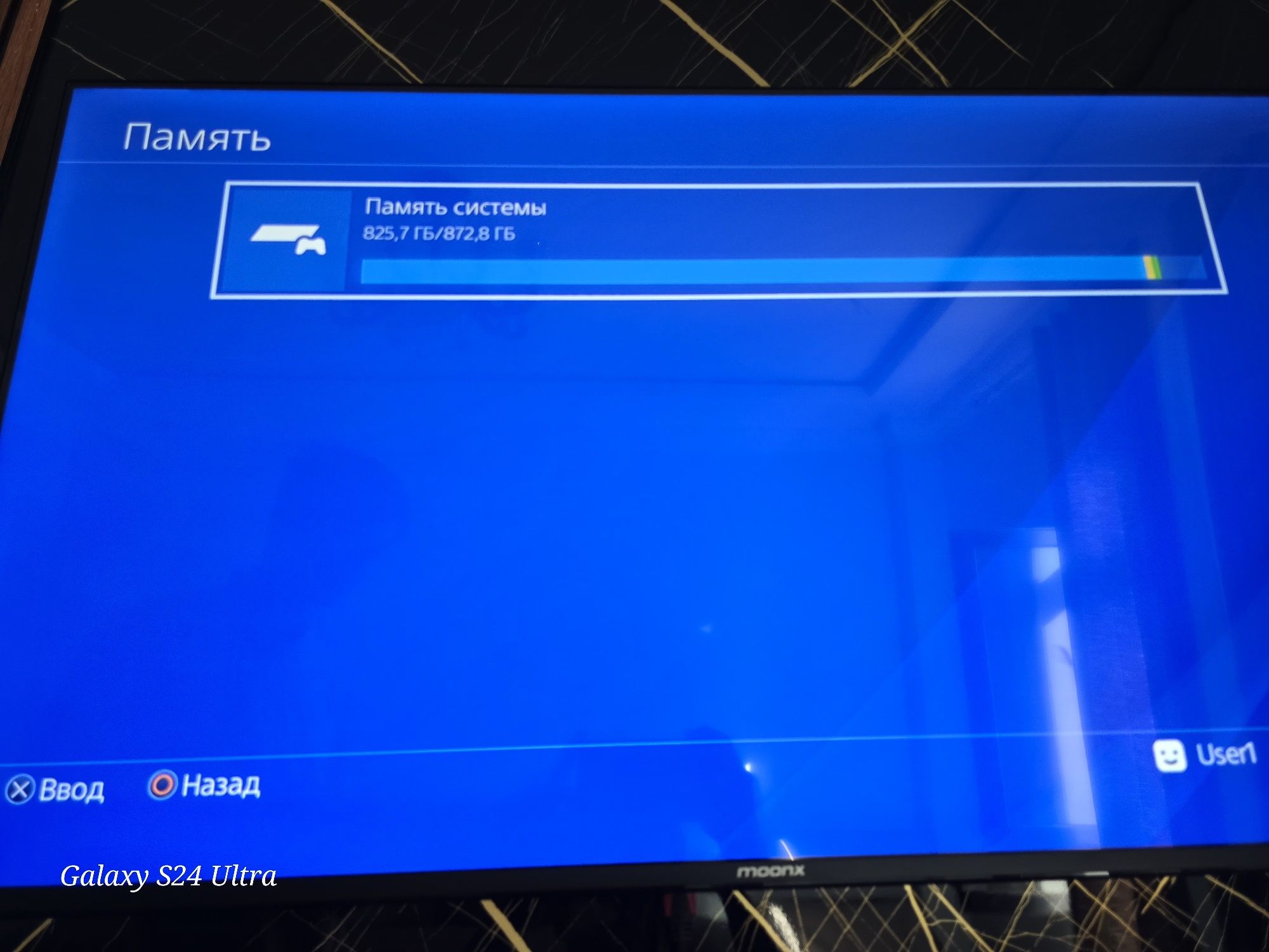 Playstation 4 1tb