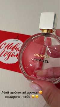 Chanel chance духи