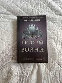 Книги фэнтези