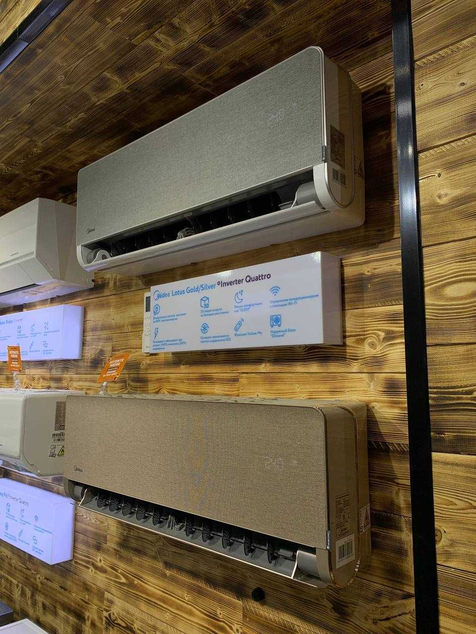 Кондиционер Midea / Konditsioner Midea Lotus SLV 9 000 Btu ДОСТАВКА